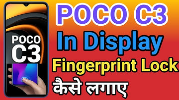 POCO C3 Display Fingerprint Setting | POCO C3 Me in Display Fingerprint Lock kaise Lagaye