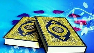 سورة الأعلى، قراءة الكسائي. مقام السيكا. عبدالرحمن العقيلي
