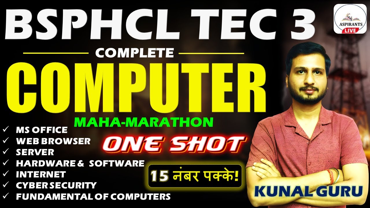 🔥Complete Computer Question for BSPHCL Technician Grade 3 Exam 💻| BSPHCL Computer Marathon #bsphcl