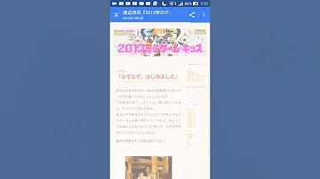 なぞなぞはじめました