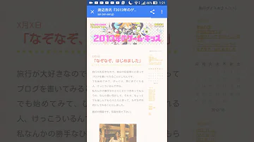 なぞなぞはじめました