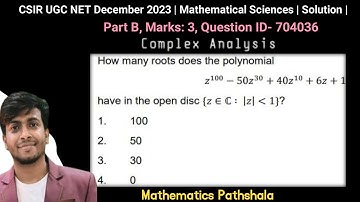 CSIR UGC NET December 2023 |Mathematical Sciences | Complex Analysis | Part B | Question ID 704036 |