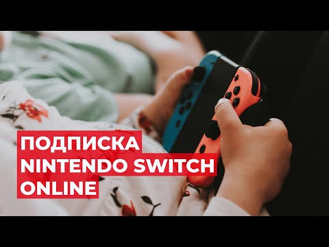 Wideo: Ta Umowa Na Nintendo Switch Obejmuje Mario Maker 2, 12-miesięczne Switch Online I Kupon Na 30 EShop Za Jedyne 300