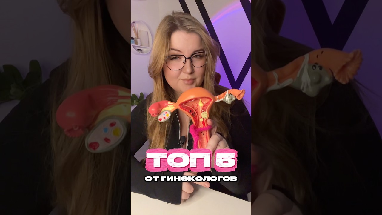 Прокладки masmi 6647560 Тампоны yukamitsu 169388788 Гель для интимной гигиены Матильда 564705726