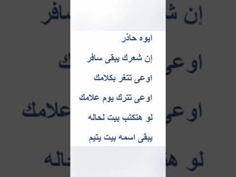 انت شاعر قصيدة بحر الرمل فاعلاتن