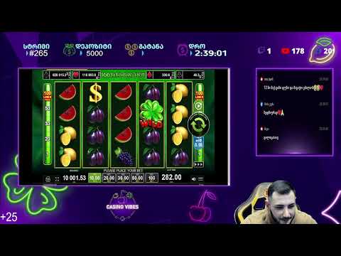 Casino Vibe-ს სტრიმი #265