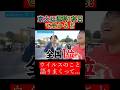 【wakatte.切り抜き】京大は理科1科目で受かる⁉