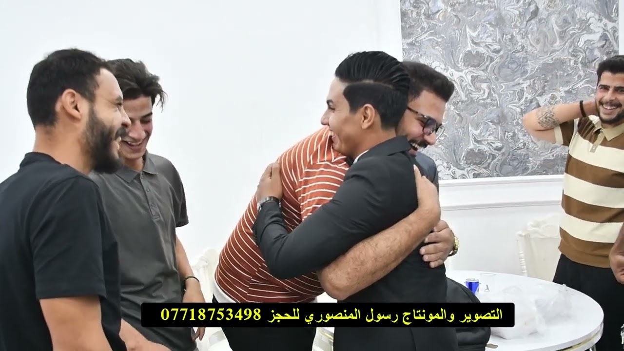 حفل زفاف الطيب سيد ليث الحيدري  ٢٠٢٣ الف مبروك سادتنه
