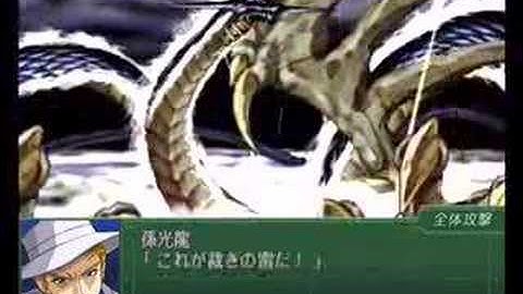 Super robot wars alpha 3 Kouryuu fight