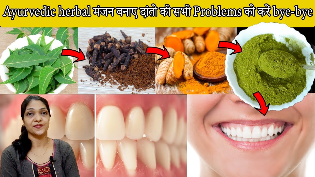 Homemade Herbal neem tooth powder/manjan to get rid of all teeth ...