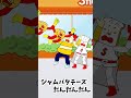 【パチモンのアンパンマン】『アンパンマンの顔が不良になっちゃった!?の巻』ちなみに歌は「勇気りんりん」をtrap風にアレンジして歌ってみた\(^o^)/【自作アニメ】