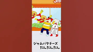 パチモンのアンパンマン アンパンマンの顔が不良になっちゃった の巻 ちなみに歌は 勇気りんりん をtrap風にアレンジして歌ってみた O 自作アニメ 