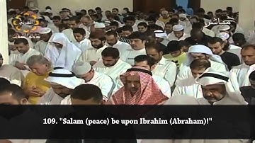 القارئ الشيخ عبدالرحمن الدلالي .. تلاوة قمة في الابداع
