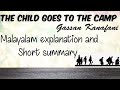 Short story: 'The Child goes to the Camp'  - Ghassan Kanafani