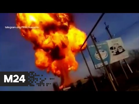 В Чечне взорвалась цистерна со сжиженным газом - Москва 24