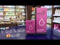 Hi-Men Gel & Arousa Gel مجموعة السعادة الزوجية