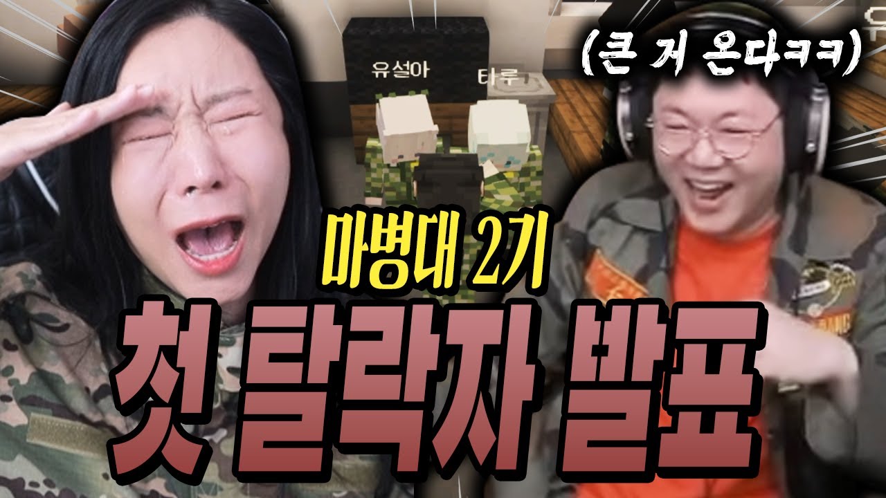 폐급이었던 내가....이세계에선 에이스? [마병대 3편]