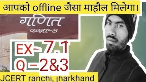 EX-7.1 (Q. 2,3) by Subham sir8 class math solution jac bord ka new book ka