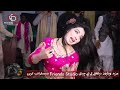 Nika jia dhola Mehak Malik Haiderabad Town Sargodha Wedding Waqas Kambo360p