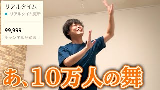 【悲報】10万人突破直後株本さんブチ切れ。最後に全員豪華プレゼントあります｜vol.518