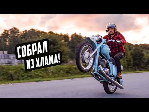 Видео: На Что Способен ИЖ из Хлама?