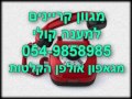מענה קולי פאנטון עסקי נתב שיחות IVR מענה קולי פאנטון עסקי נתב שיחות IVR