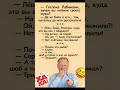 счетчики зло #анекдоты #анекдот #юмор