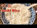 How to prepare Sushi Rice (Water to Rice &amp; Vinegar Ratio) すし飯