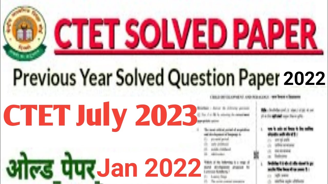Ctet Paper 1 Maths previous Questions solved | For Ctet July 2023 ...