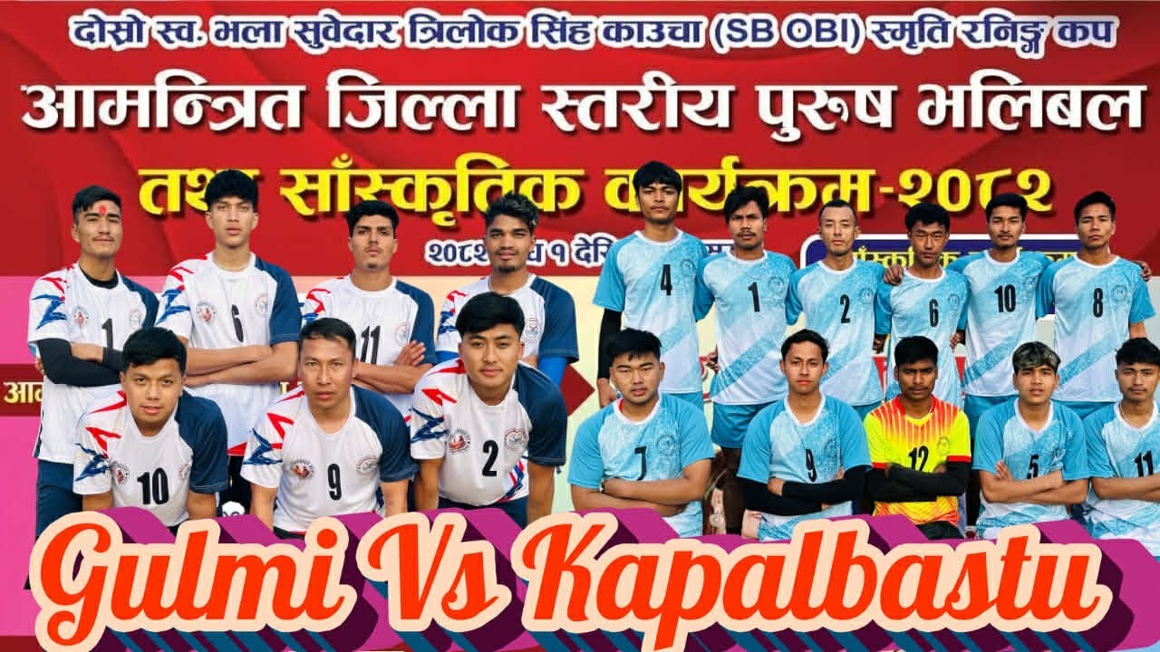 gulmi Vs Kapalbustu 1st game
