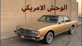 كابرس موديل 1985 نظيف جدا للبيع ورقمي موجود في الفيديو 👍🏻