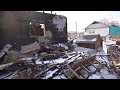 Дом сгорел в Партизанских садах Уссурийска