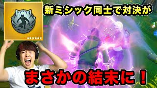 【フォートナイト 】新ミシック　ブラックパンサーのキネティックアーマー同士の対決がまさかの結末になった！【Fortnite】再アップ