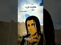 تو مغز ارن چی میگذره دوبله انیمه دوبله انیمه اتک آن تایتان