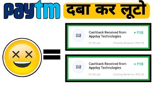 Paytm cash earning apps #shorts #short screenshot 4