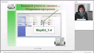 Использование «1С: Конструктор интерактивных карт» на уроке литературы Использование «1С: Конструктор интерактивных карт» на уроке литературы