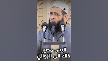 الشيخ سعدون حمادي 
