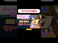 絵心ない彼女との日常。#アニメ #日常 #カップル