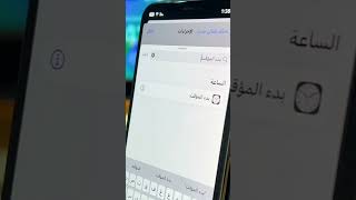 قفل 🔐 تطبيقات الآيفون في نظام iOS 16 screenshot 4