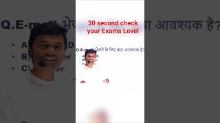 Email bhejne ke liye kya zaruri hai? | CCC Exam Question #shorts