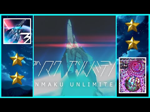 [Shmup Reviewplay] Danmaku Unlimited 3 Nintendo Switch + PC || The Ultimate Review