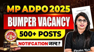 MP ADPO New Update 📢 | 500+ Vacancy | MP ADPO Vacancy Notification Date? Judiciary By PW