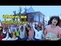 Devikot ma jaam    devotional song by bhupu pandey  devikot mandir dang