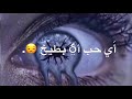 كذبه ورا كذبه مع الكلمات