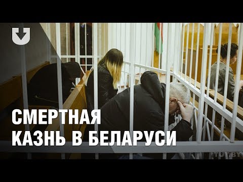 Кто ждет расстрела в Кто ждет расстрела в