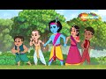 क्यों परेशान है कृष्णा और उनके दोस्त ? | Krishna Ki Kahaniya Part - 40 |@shemarookids
