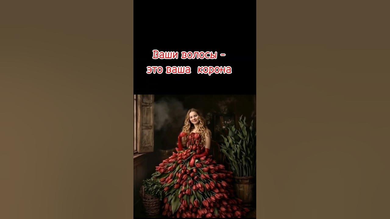 Криореконструкция волос - YouTube