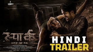 Spark Life Hindi Trailer Spark Life Hindi Dubbed Trailer Spark Life New South Movie Hindi Release