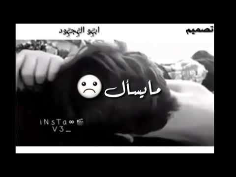 ماذا افعل بقلبي الملعون ان كان كل يوم يزداد اعجابه بذاك المجنون