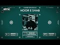 Samir roashan  noor e shab official release 2023  new afghan song